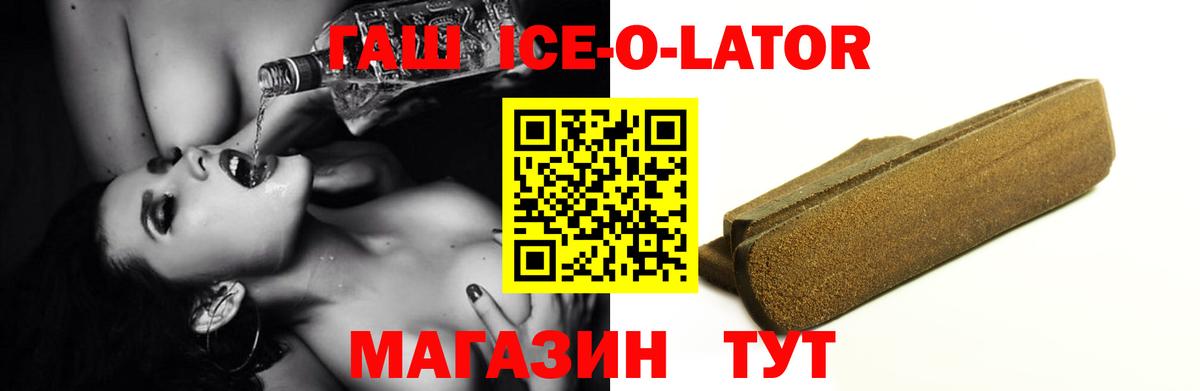 ГАШ хэш Дзержинский