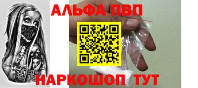 мефедрон VHQ Лесосибирск