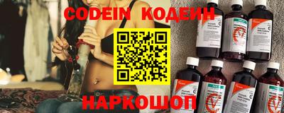 мефедрон VHQ Лесосибирск