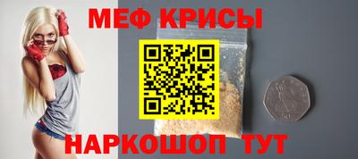 мефедрон VHQ Лесосибирск