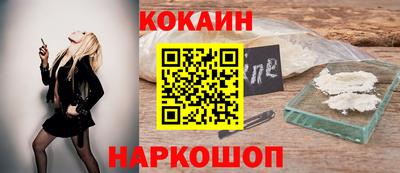 гашишное масло Ливны