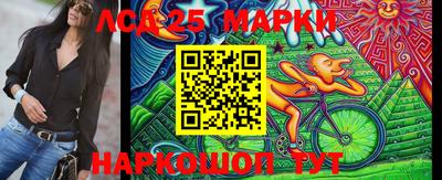 мефедрон VHQ Лесосибирск