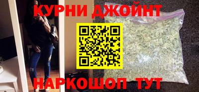 гашишное масло Ливны