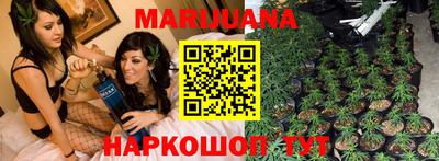 гашишное масло Ливны