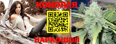 гашишное масло Ливны