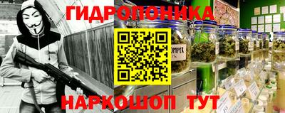 гашишное масло Ливны