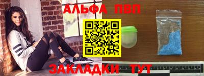 гашишное масло Ливны