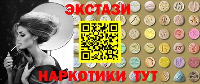 гашишное масло Ливны