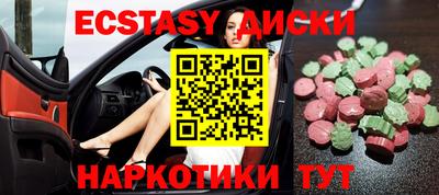 гашишное масло Ливны