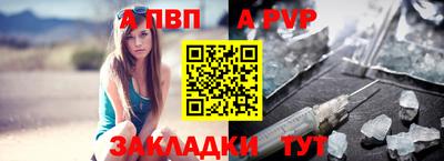 гашишное масло Ливны