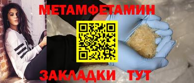 гашишное масло Ливны