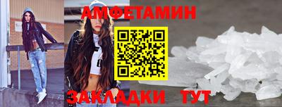 гашишное масло Ливны