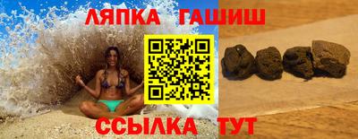 гашишное масло Ливны
