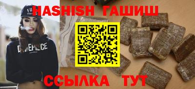 мефедрон VHQ Лесосибирск