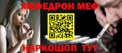 мефедрон VHQ Лесосибирск