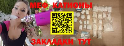 мефедрон VHQ Лесосибирск