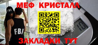 СК Ликино-Дулёво