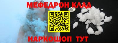 мефедрон VHQ Лесосибирск