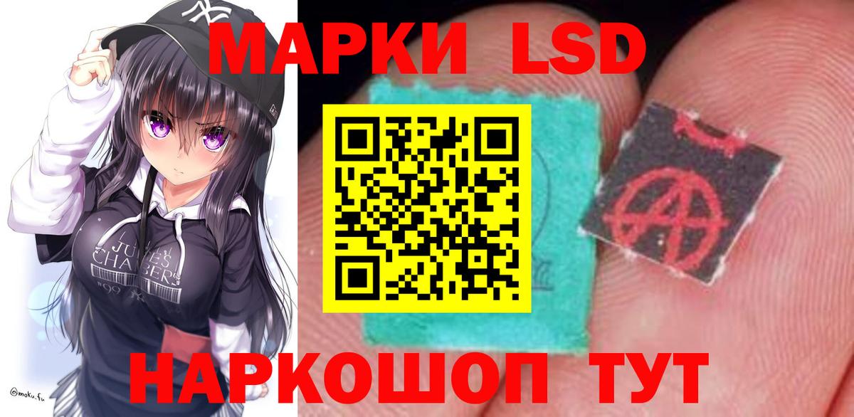 Лсд 25 экстази кислота  Лсд 25 экстази ecstasy  ЛСД экстази  Дзержинский  Вход с VPN 