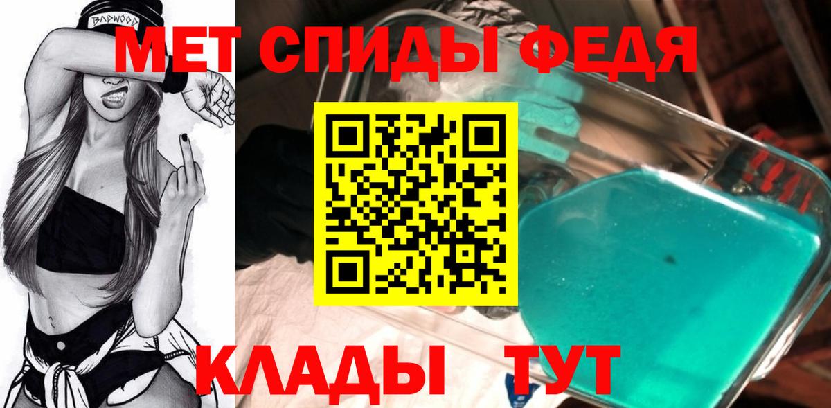 Первитин пудра  Первитин пудра  Дзержинский  Метамфетамин  Вход с VPN 