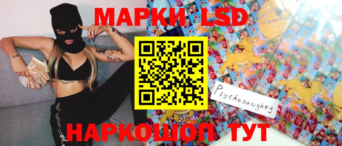 Наркотические марки  Вход с VPN  Дзержинский  Марки 25I-NBOMe 1,5мг 