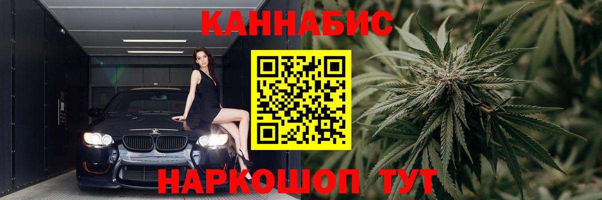 Дзержинский  Марихуана THC 21%  МАРИХУАНА Amnesia  МАРИХУАНА OG Kush  Вход с VPN 